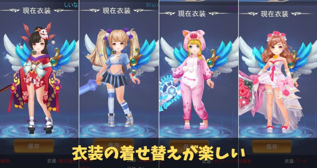 【ロストクラウン】がマジで面白いのか実際に遊んでみた評価レビューと評判まとめ