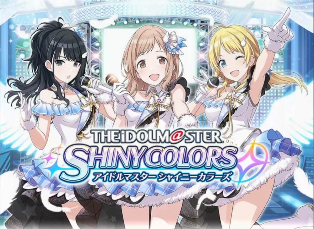 アイドルマスター シャイニーカラーズ がマジで面白いのか実際に遊んだ評価レビュー