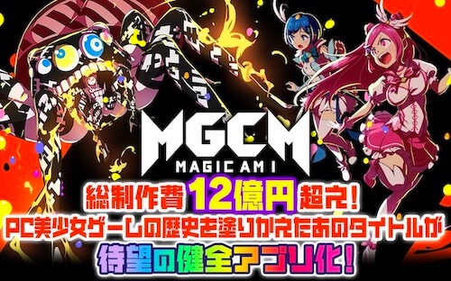 2020年9月最新 おすすめ新作スマホゲームアプリ アプリの森 あぷもり