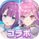 22年7月 コラボ開催中のスマホゲームアプリをおすすめ順にまとめたよ アプリの森 あぷもり