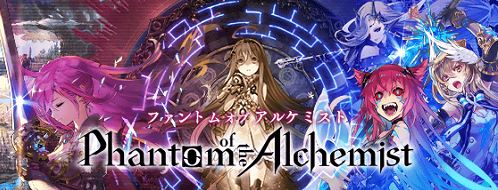 21年11月 コラボ開催中のスマホゲームアプリをおすすめ順にまとめたよ アプリの森 あぷもり