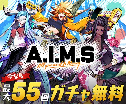 年12月 コラボ開催中のスマホゲームアプリをおすすめ順にまとめたよ アプリの森 あぷもり