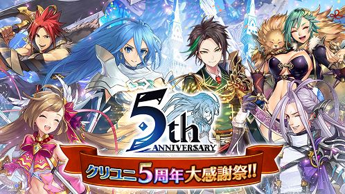 21年4月 コラボ開催中のスマホゲームアプリをおすすめ順にまとめたよ アプリの森 あぷもり