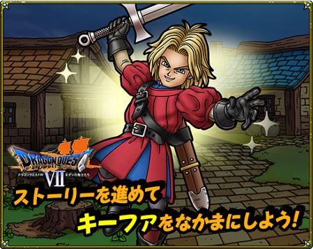 21年5月 コラボ開催中のスマホゲームアプリをおすすめ順にまとめたよ アプリの森 あぷもり