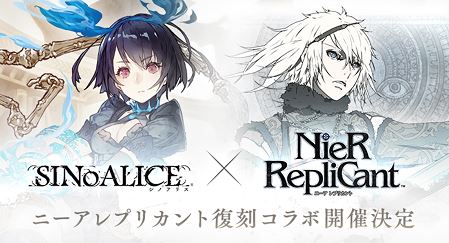 21年7月 コラボ開催中のスマホゲームアプリをおすすめ順にまとめたよ アプリの森 あぷもり