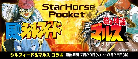 21年8月 コラボ開催中のスマホゲームアプリをおすすめ順にまとめたよ アプリの森 あぷもり