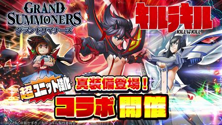 21年8月 コラボ開催中のスマホゲームアプリをおすすめ順にまとめたよ アプリの森 あぷもり