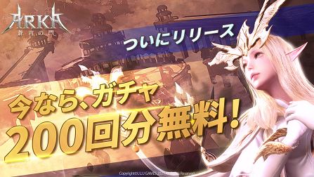 21年10月最新 スマホゲーム新作カレンダー おすすめアプリtop5 アプリの森 あぷもり