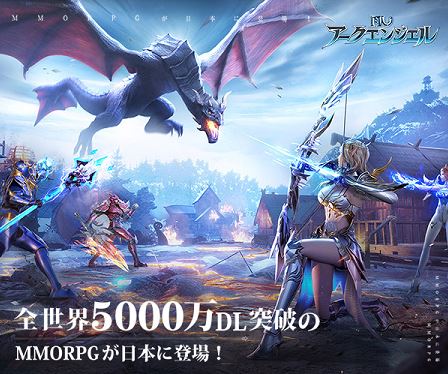 2021年11月 コラボ開催中のスマホゲームアプリをおすすめ順にまとめたよ アプリの森 あぷもり