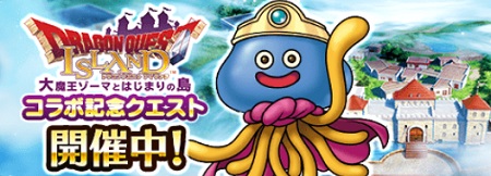 22年2月 コラボ開催中のスマホゲームアプリをおすすめ順にまとめたよ アプリの森 あぷもり