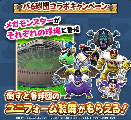 22年7月 コラボ開催中のスマホゲームアプリをおすすめ順にまとめたよ アプリの森 あぷもり