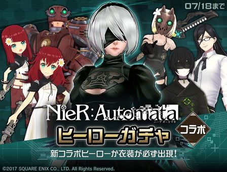 22年7月 コラボ開催中のスマホゲームアプリをおすすめ順にまとめたよ アプリの森 あぷもり