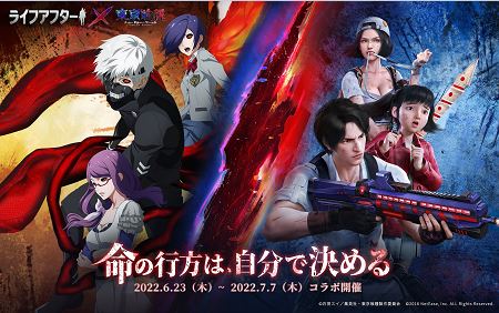 22年7月 コラボ開催中のスマホゲームアプリをおすすめ順にまとめたよ アプリの森 あぷもり