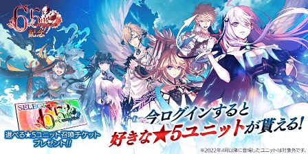 22年8月 コラボ開催中のスマホゲームアプリをおすすめ順にまとめたよ アプリの森 あぷもり
